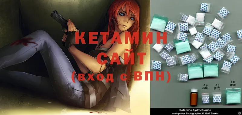 закладка  Беслан  КЕТАМИН ketamine 