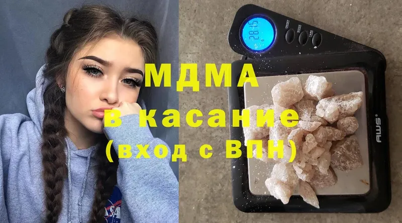 МДМА Molly  как найти   Беслан 