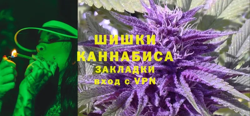 МАРИХУАНА OG Kush  Беслан 